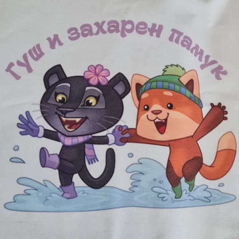 Сублимационен печат – изработка Print 93 6