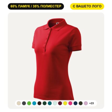 Дамска поло тениска MALFINI PIQUE POLO 210 с печат на лого