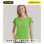 Дамска тениска VALUEWEIGHT T с печат на лого