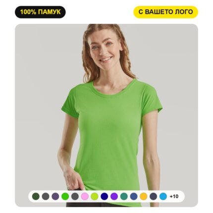 Дамска тениска VALUEWEIGHT T с печат на лого