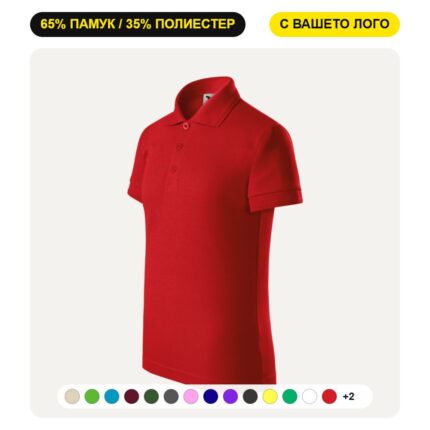 Детска поло тениска MALFINI PIQUE POLO 222 с печат на лого