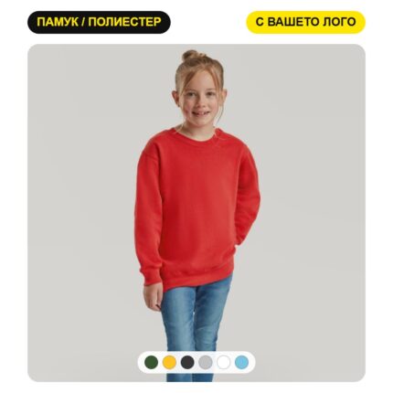 Детска суитшърт блуза CLASSIC с печат на лого