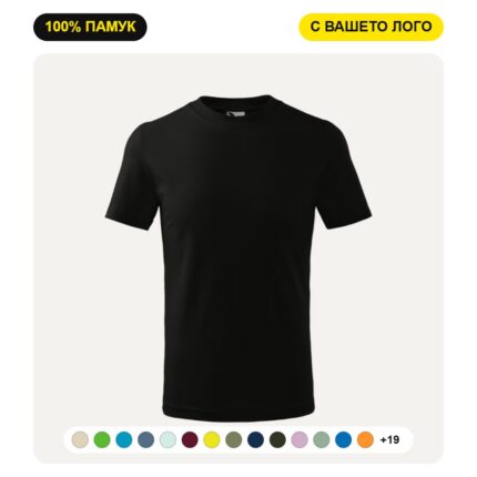 Детска тениска MALFINI BASIC 138 с печат на лого
