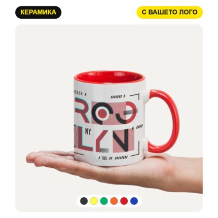 Керамична чаша MANGO с печат на лого