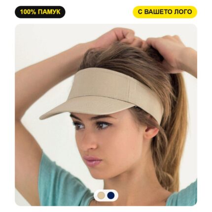 Козирка ROLAND VISOR с печат на лого