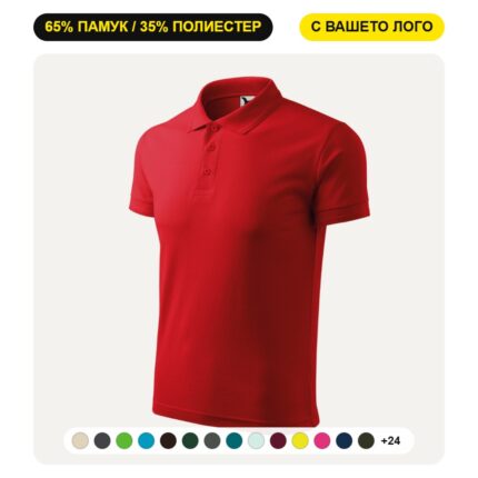 Мъжка поло тениска MALFINI PIQUE POLO 203 с печат на лого