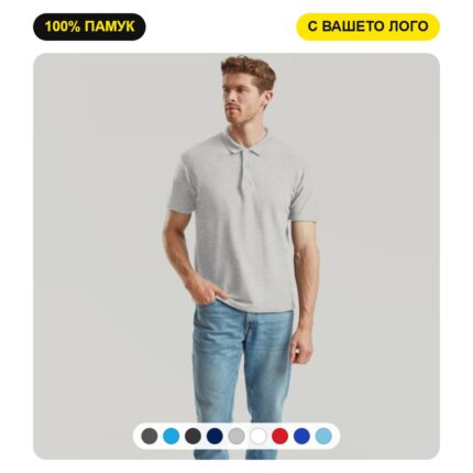 Мъжка поло тениска ORIGINAL с печат на лого