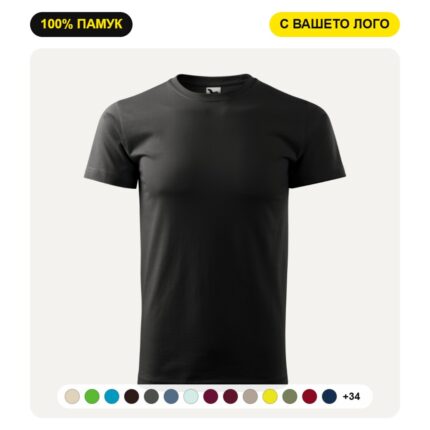 Мъжка тениска MALFINI BASIC 129 с печат на лого