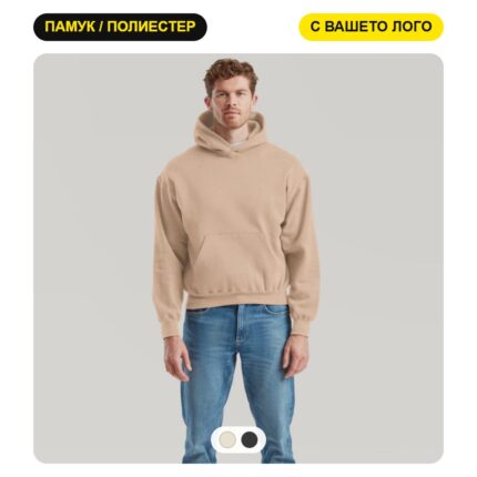 Мъжки суитшърт с качулка SUPERCOTTON с печат на лого