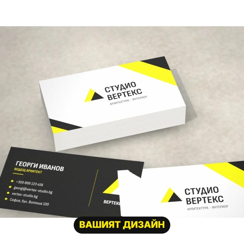 Визитки