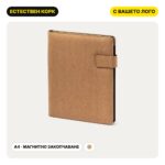 Папка-бележник BALOK A4 от естествен корк с печат на лого