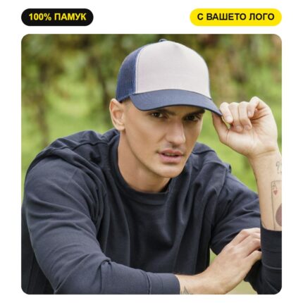 Шапка с козирка RAPPER CANVAS S с печат на лого