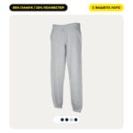 Мъжко спортно долнище Fruit of the Loom CLASSIC JOG PANTS с печат на лого