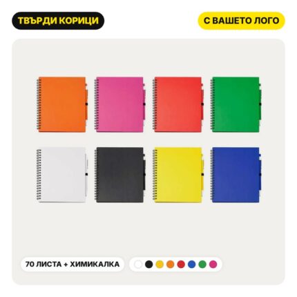 Тетрадка LEYNAX със спирала и химикалка с печат на лого
