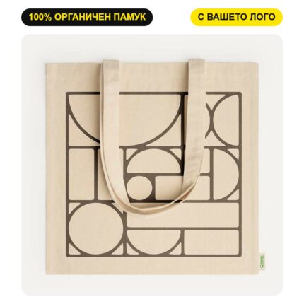 Торба от органичен памук GRETA 300 г/м² с печат на лого